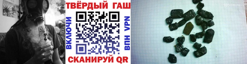 Купить Осташков МАРИХУАНА  A PVP  КОКАИН  Codein  АМФЕТАМИН  Меф  Гашиш  МЕТАДОН 