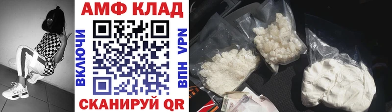 shop состав  Осташков  АМФ Розовый  ОМГ ОМГ вход 