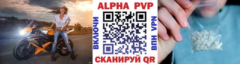 A PVP мука  Осташков 
