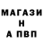 A PVP Соль XRP_SHIHAN