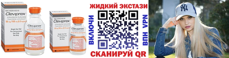 где найти наркотики  Осташков  Бутират оксибутират 