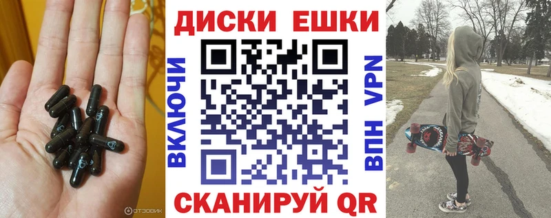 хочу наркоту  Осташков  Экстази диски 