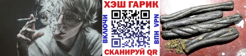 купить закладку Осташков ГАШ гарик