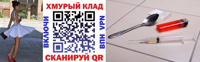 Героин Афган  Осташков 