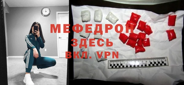 PSILOCYBIN Осинники