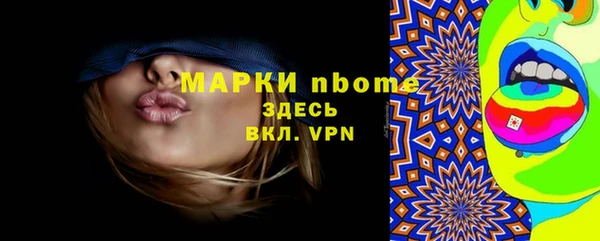 PSILOCYBIN Осинники