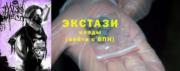 PSILOCYBIN Осинники