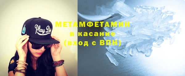 PSILOCYBIN Осинники