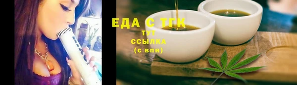 PSILOCYBIN Осинники