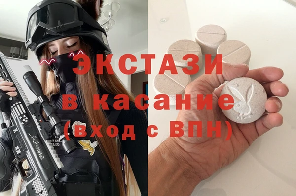 PSILOCYBIN Осинники