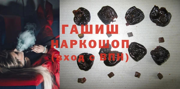 PSILOCYBIN Осинники