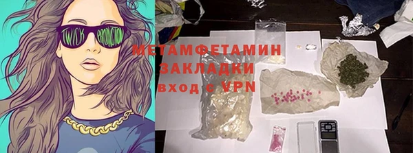 сатива Пестово