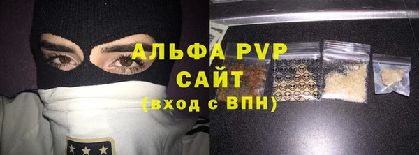 метамфетамин Нязепетровск