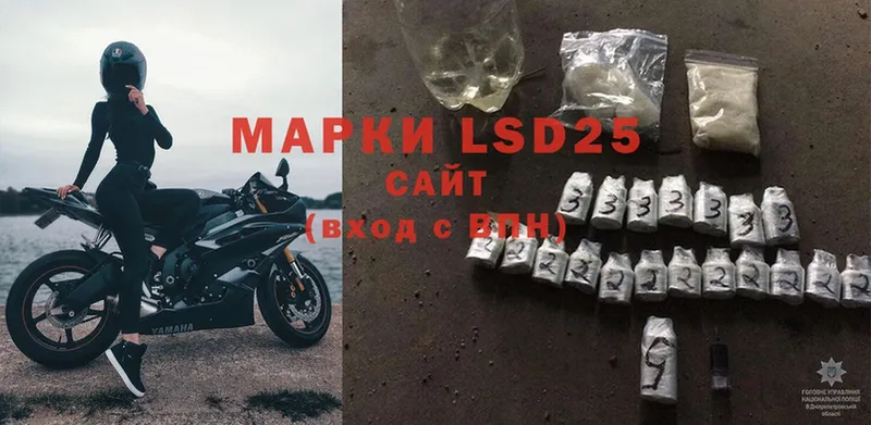 нарко площадка состав  где найти наркотики  Осташков  LSD-25 экстази ecstasy 