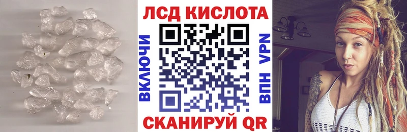 Лсд 25 экстази кислота Осташков