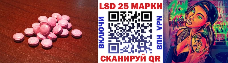 блэк спрут как зайти  Осташков  ЛСД экстази кислота 
