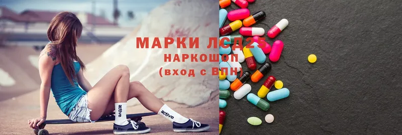 ЛСД экстази ecstasy Осташков