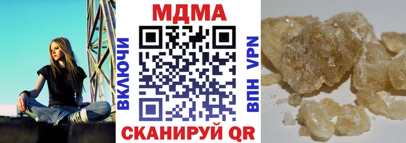 где продают   Осташков  mega tor  МДМА Molly 