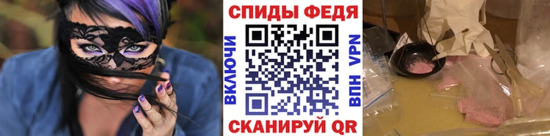 Первитин пудра  Осташков 