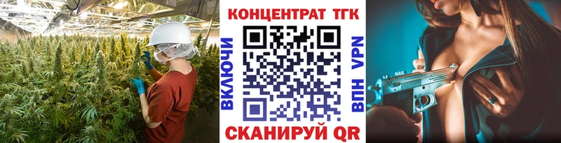 ТГК гашишное масло где купить Осташков