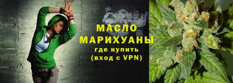 Дистиллят ТГК Wax  Осташков 