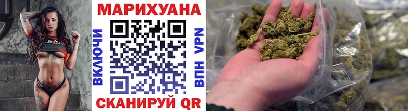 Бошки Шишки LSD WEED  Осташков 